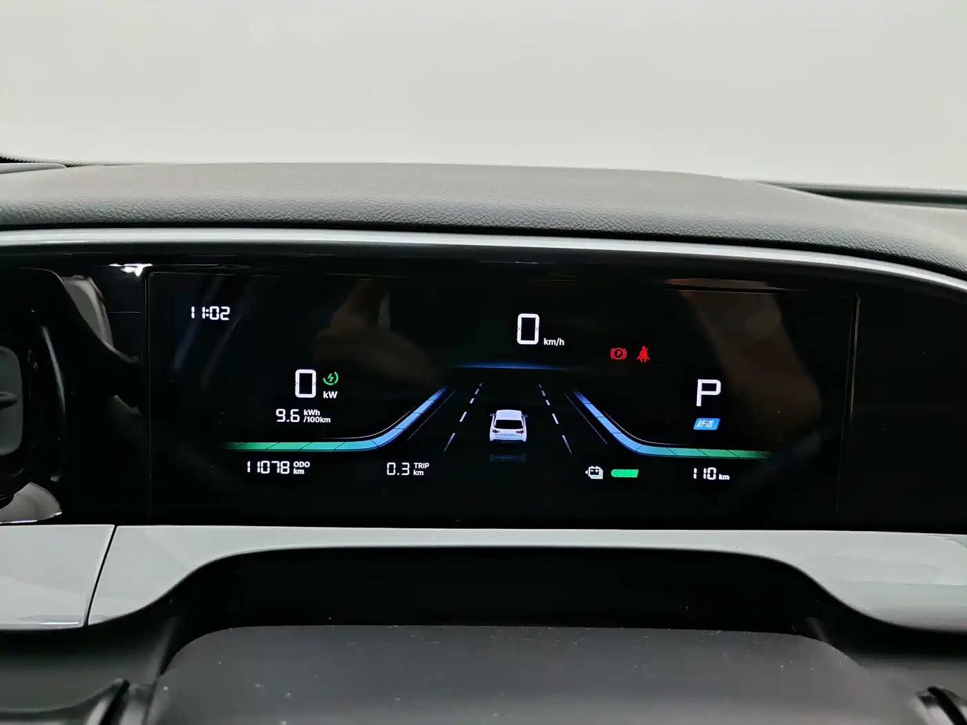 Geely Galaxy Starry Wish 2025 310km Youth Edition фото 11