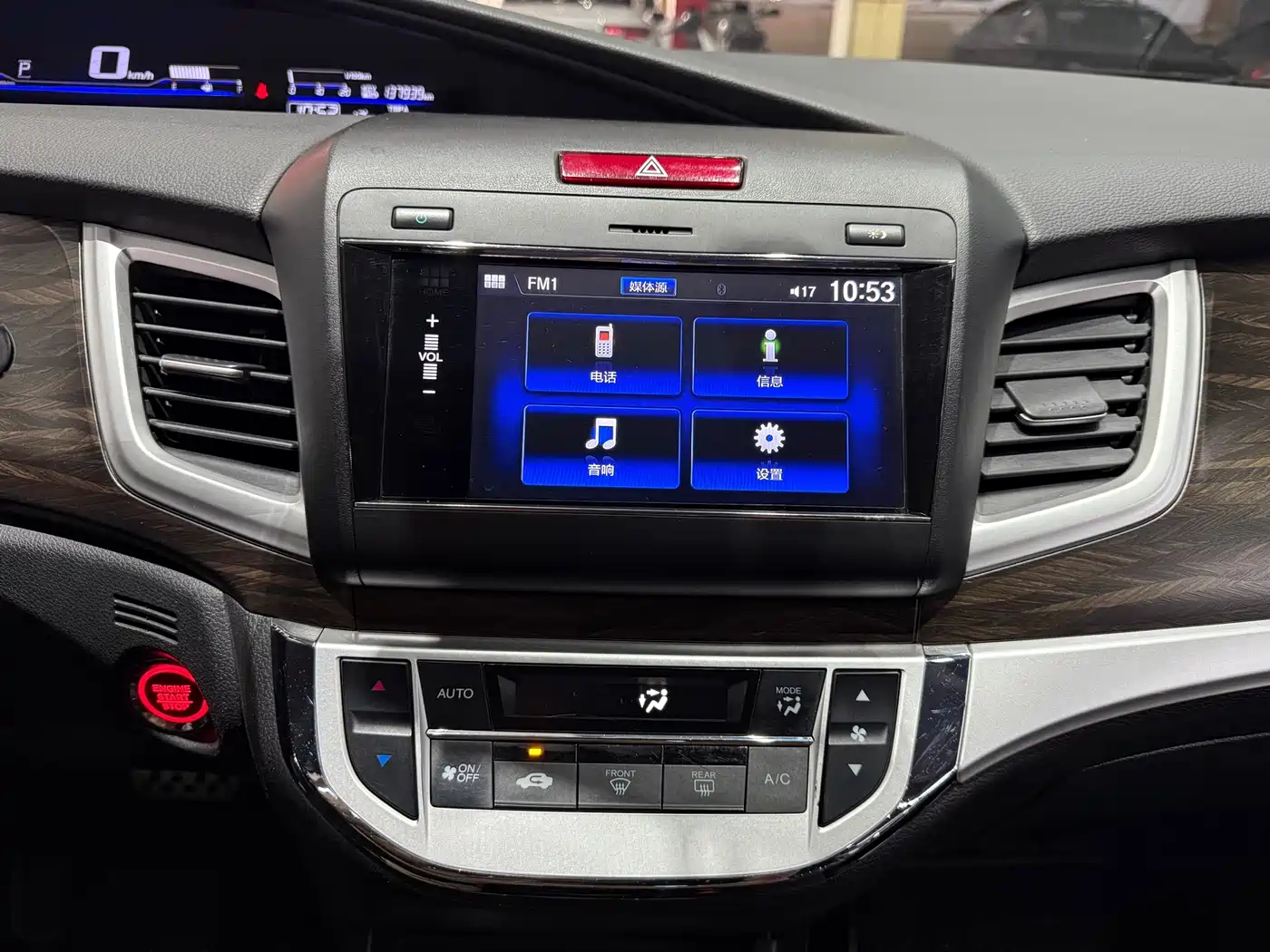 Honda Jade 2018 2017 1.8L Automatic Comfort Edition 5-seater