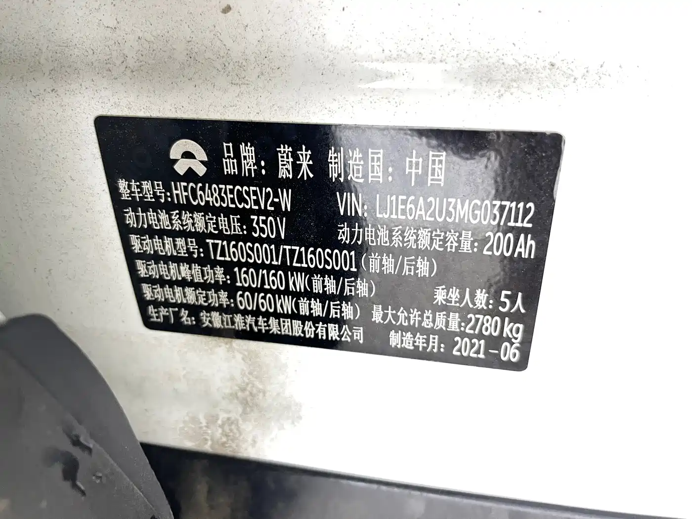 NIO ES6 2021 2020 420KM Sport