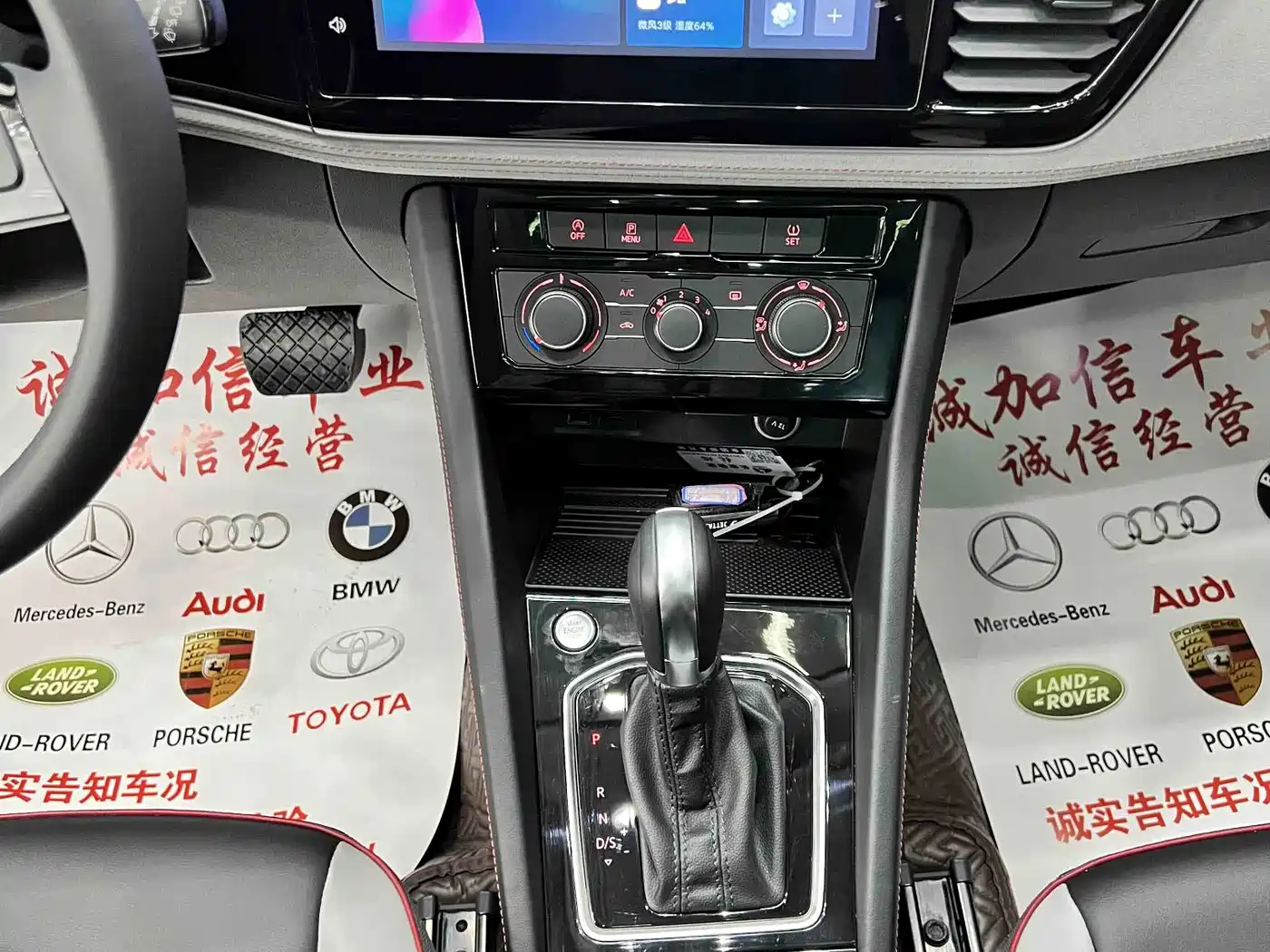 Jetta VS7 2024 2023 280TSI Auto Comfort Edition