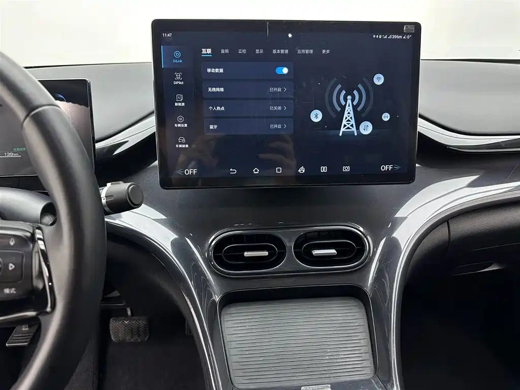 BYD E2