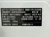 Photo 21 - Honda Vezel