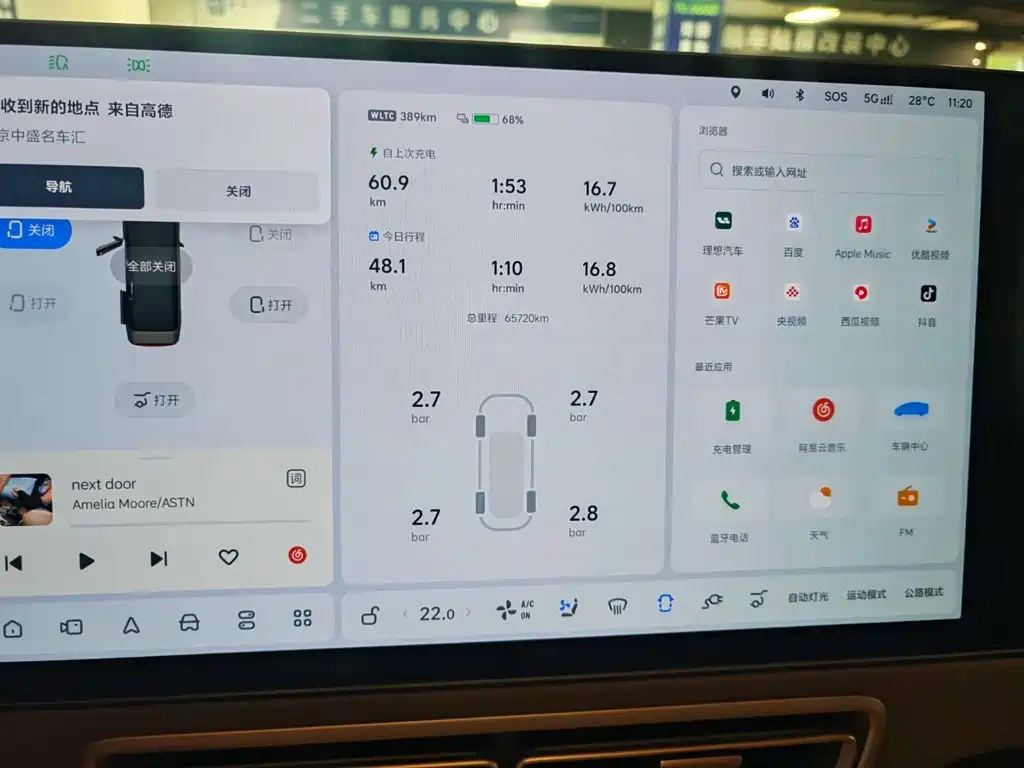 Li Auto MEGA 2024 2024 Ultra