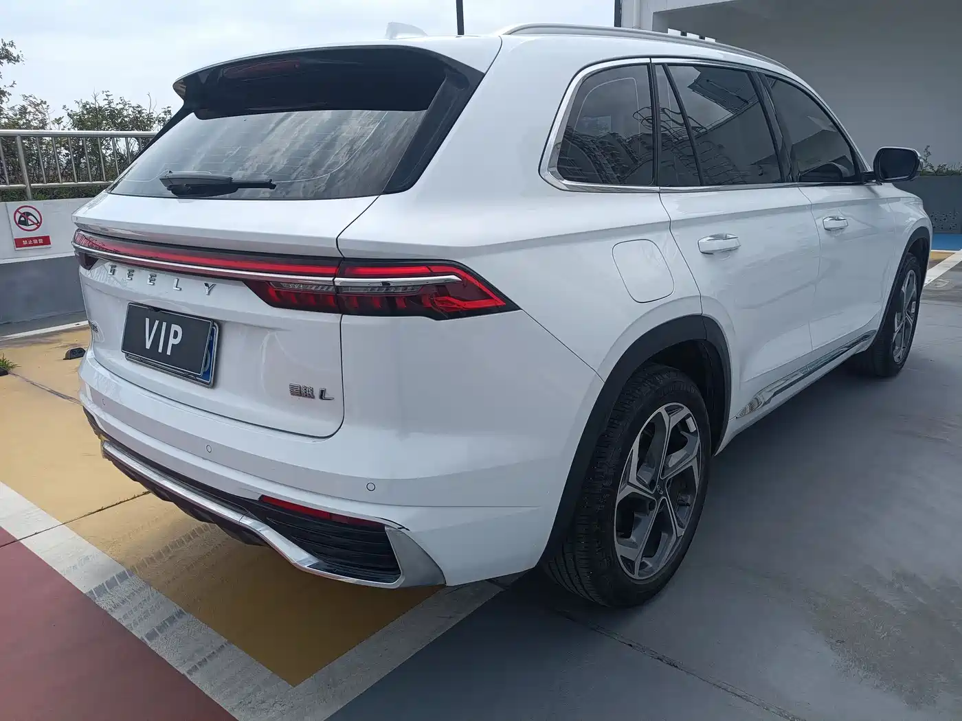 GEELY AUTOMOBILE XINGYUE L