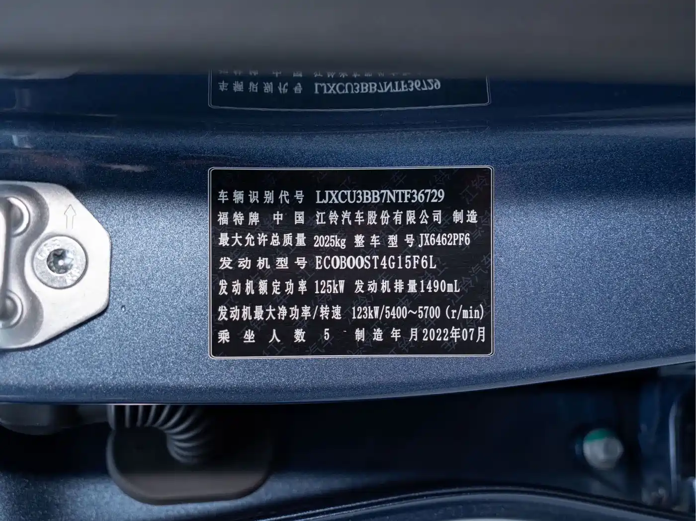 Ford Lingrui 2022 2022 EcoBoost 170 Premium