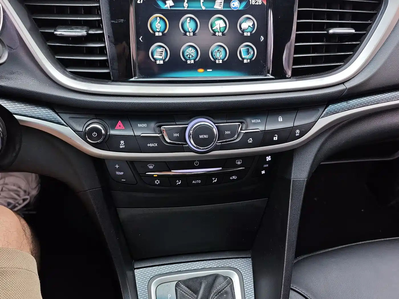 Buick Excelle 2019 18T Automatic Connected Elite (China V) фото 13