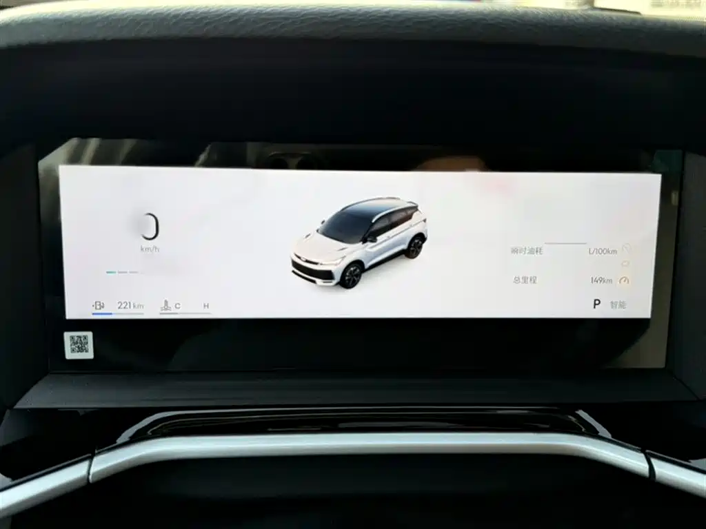 GEELY AUTOMOBILE BINYUE