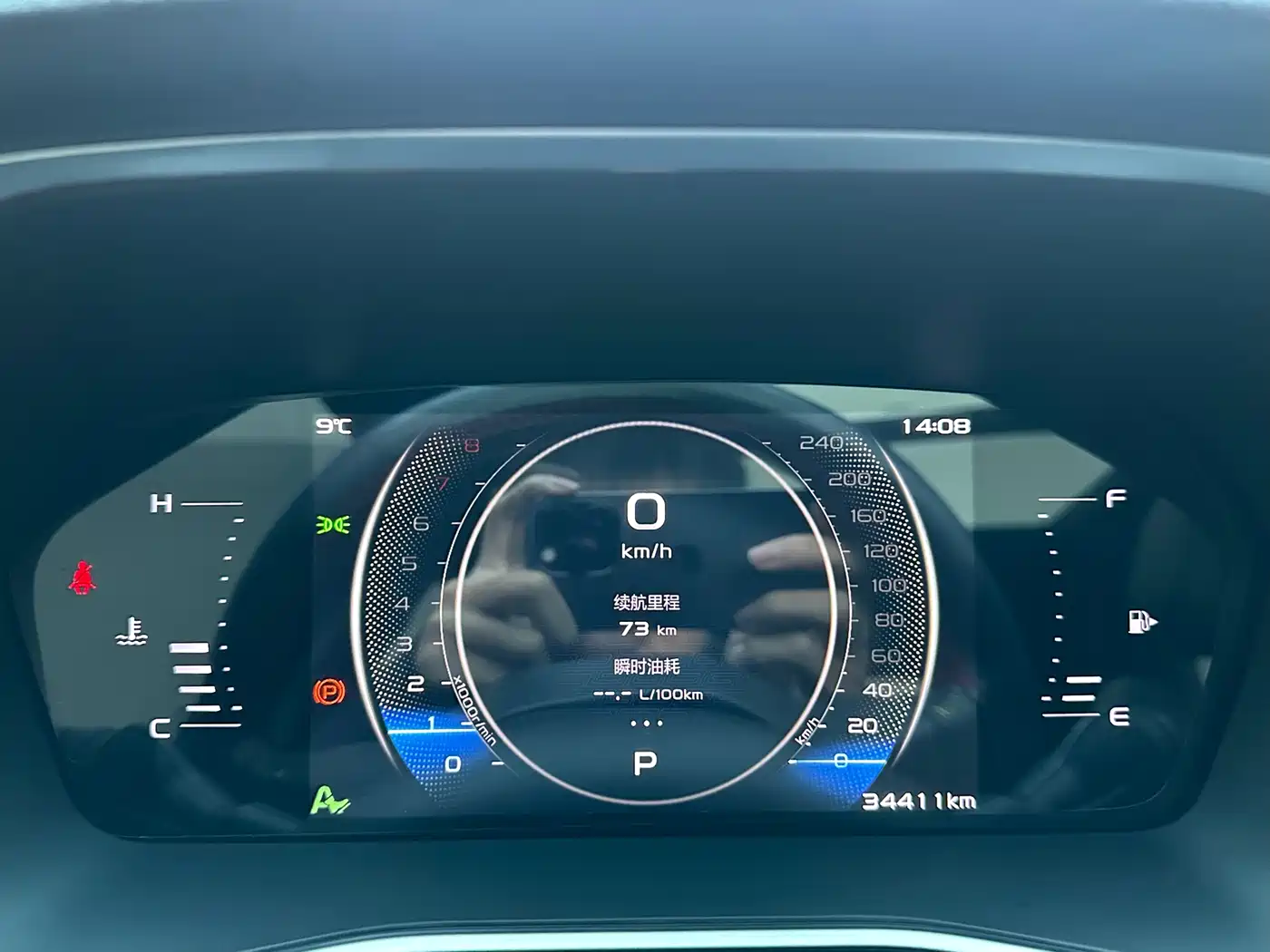 GEELY AUTOMOBILE XINGRUI