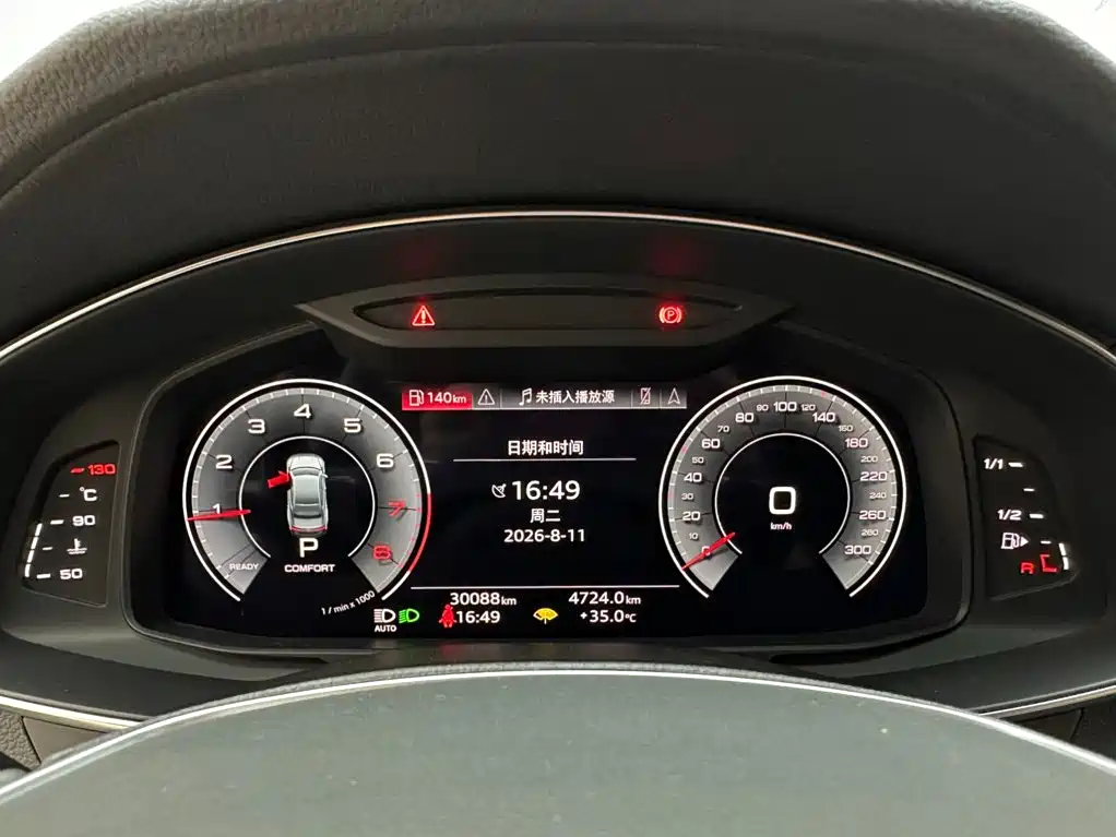 Photo 14 - Audi A7L
