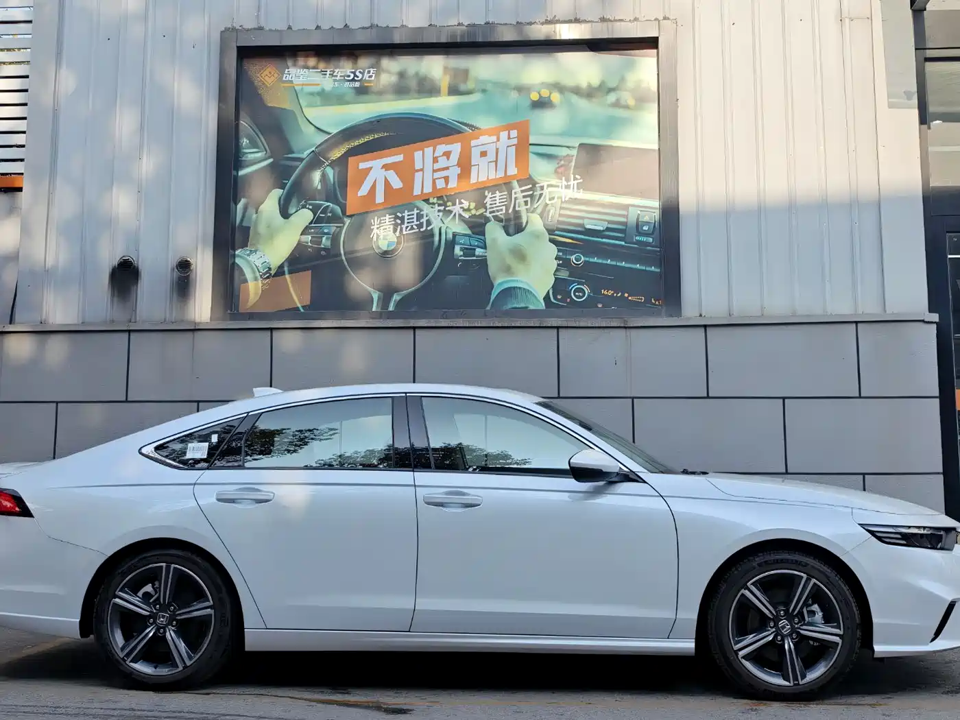 Honda Inspire Hybrid 2025 2023 e:PHEV Premium Edition