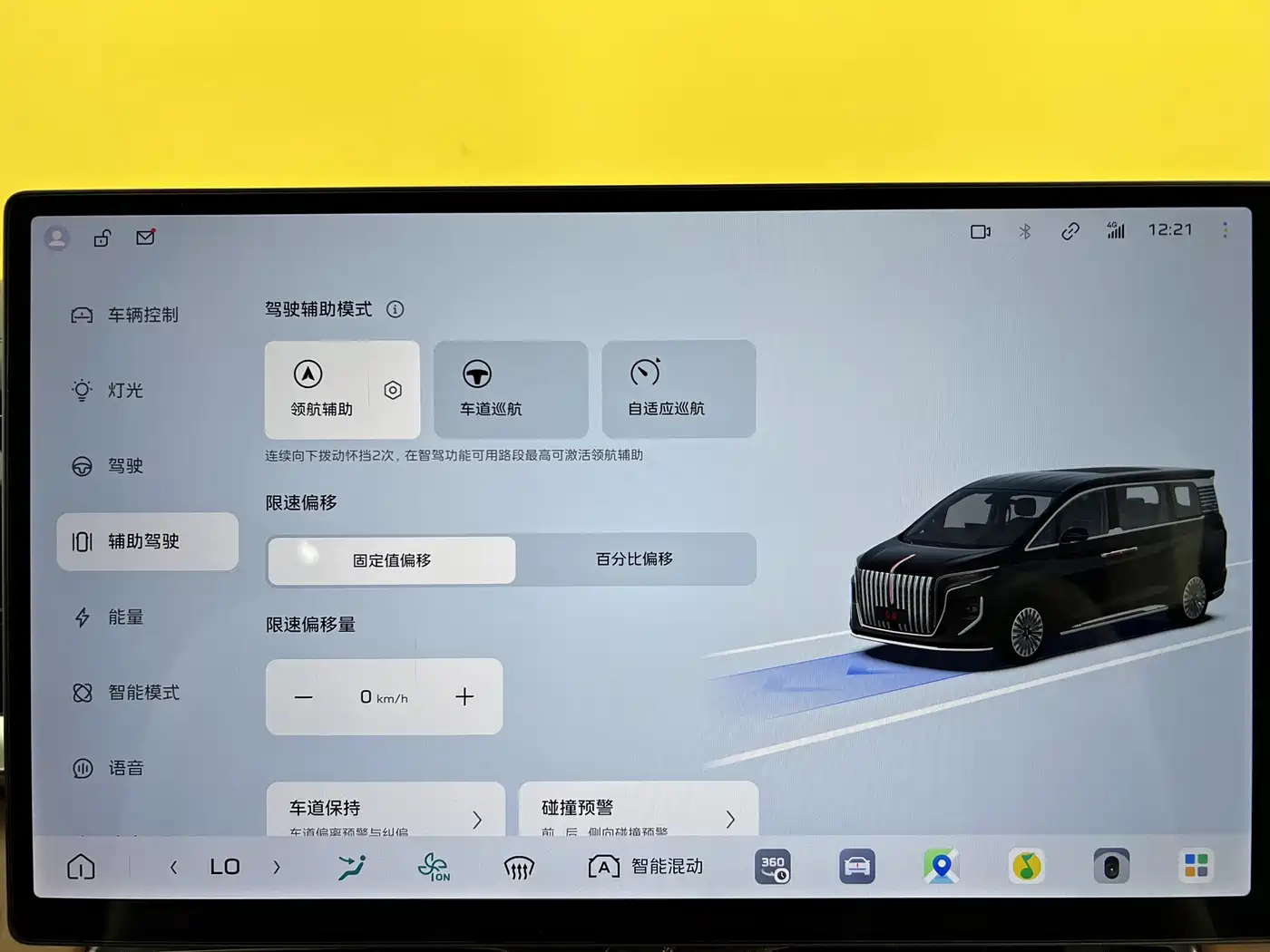 Hongqi HQ9 PHEV 2026