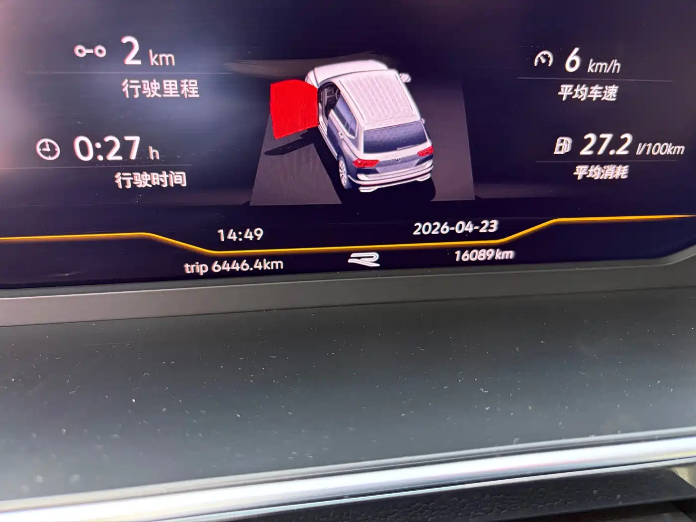 Volkswagen Tiguan L 2024 Outstanding 330TSI Auto 2WD R-Line Dragon Glory Edition фото 22