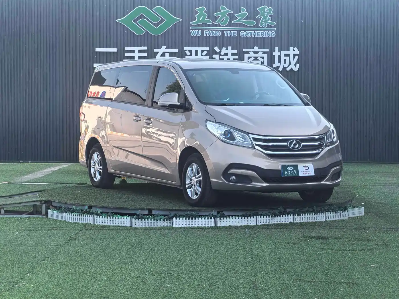 SAIC Maxus Maxus G10 2016 2.0T Automatic Executive Edition фото 3