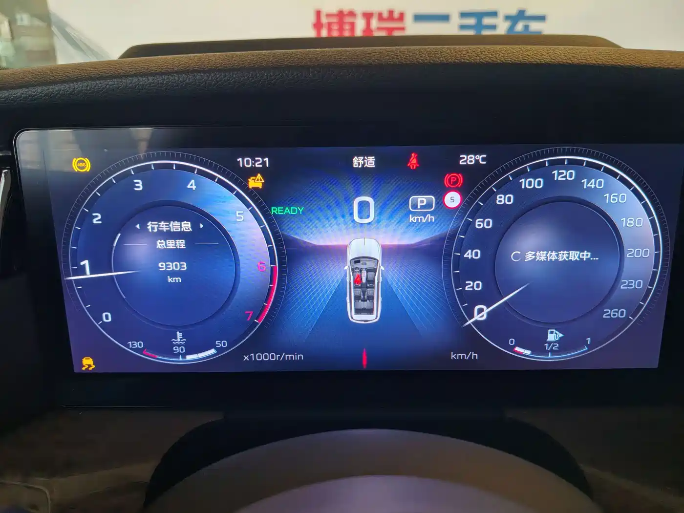 Фото 7 - Hongqi HS7