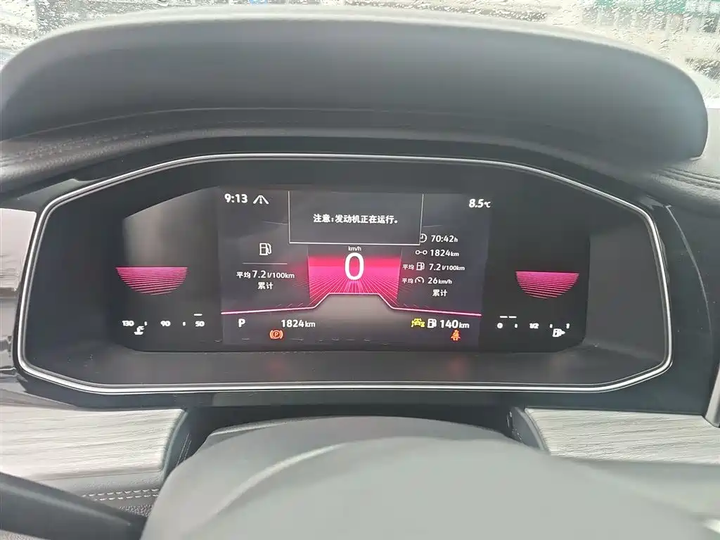 Volkswagen Sagitar 2025 300TSI DSG Surpass Edition фото 12