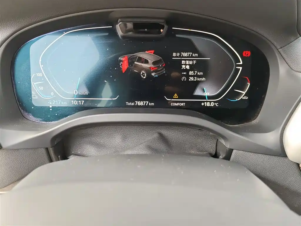 BMW iX3 2022 Innovation Leader фото 19