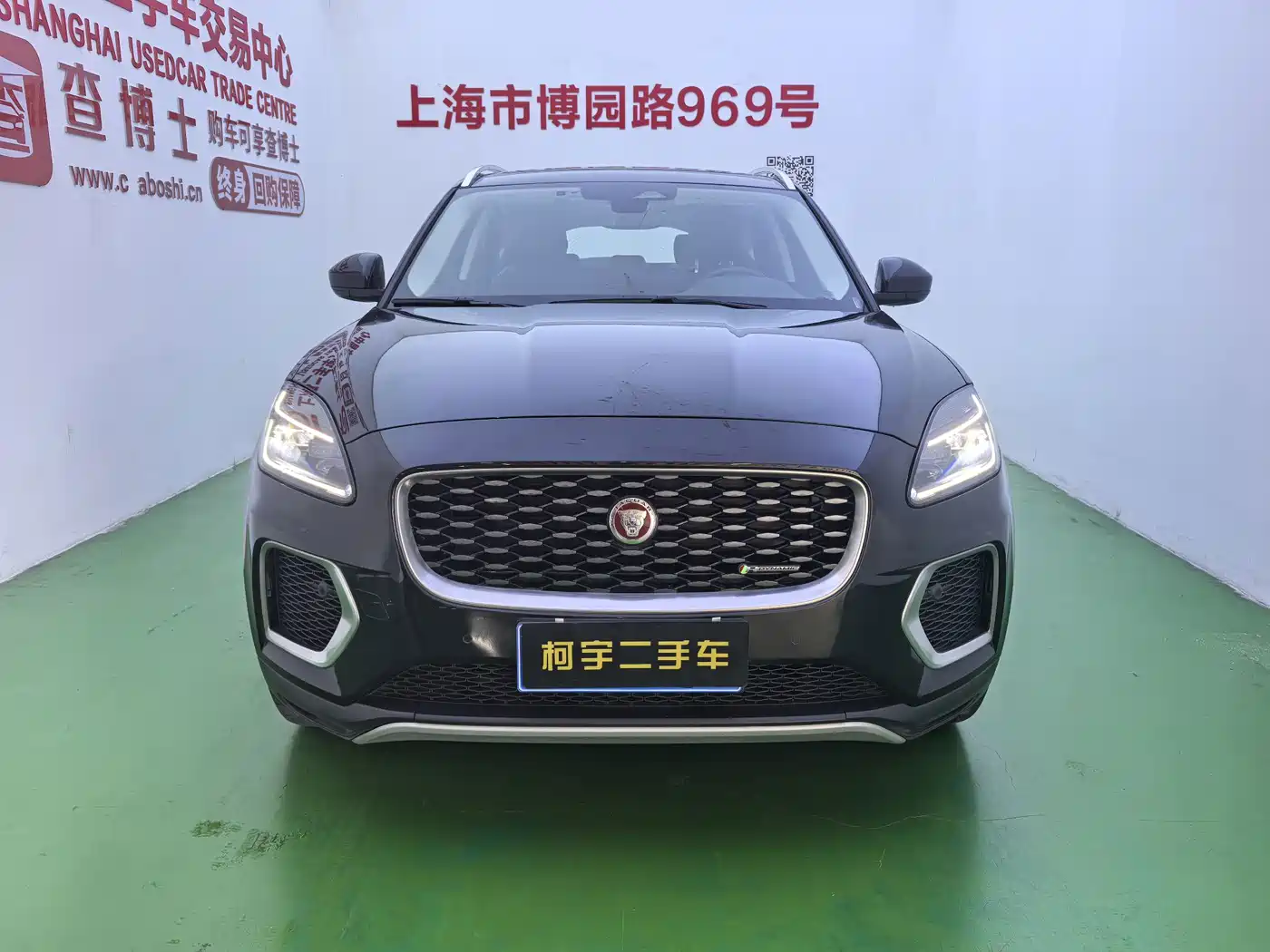 2026 Jaguar E-PACE