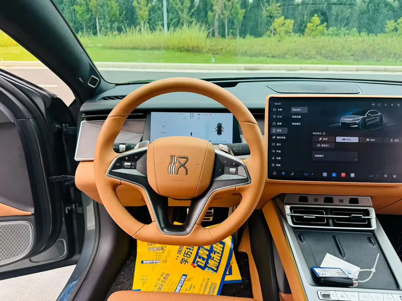 BYD Han L 2025 2025 DM-i 200KM LiDAR Flagship
