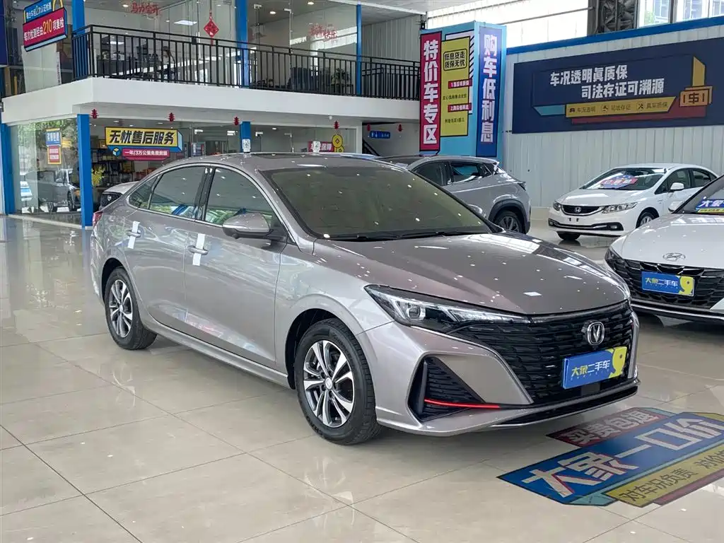 CHANG'AN YIDONG