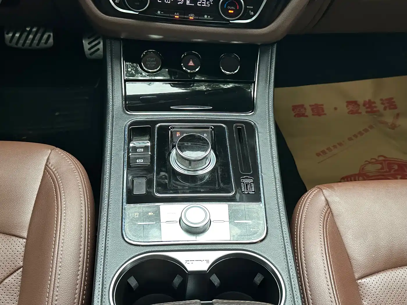 Фото 19 - Zotye T600