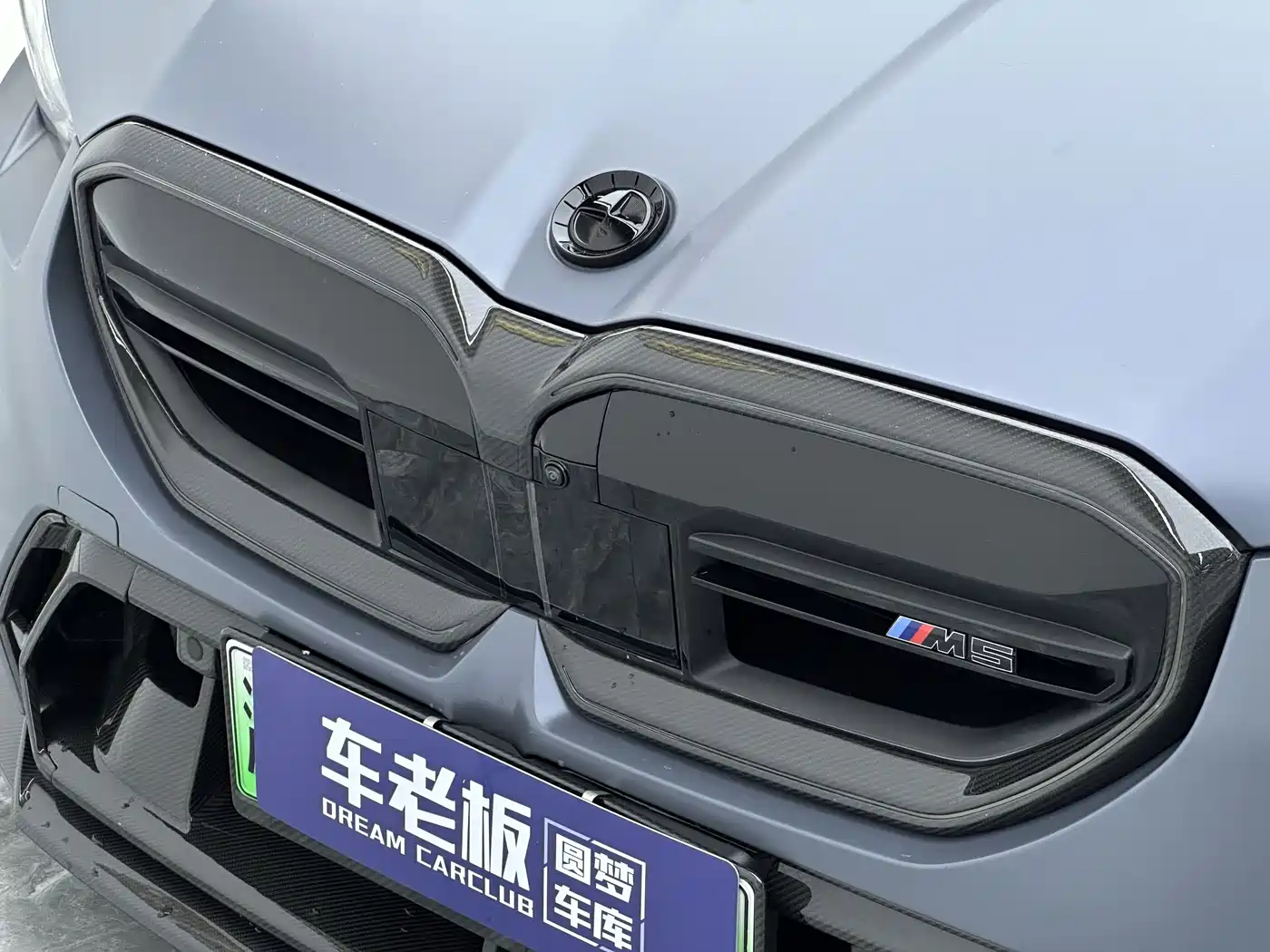 BMW M5 New Energy 2025 2025 M5