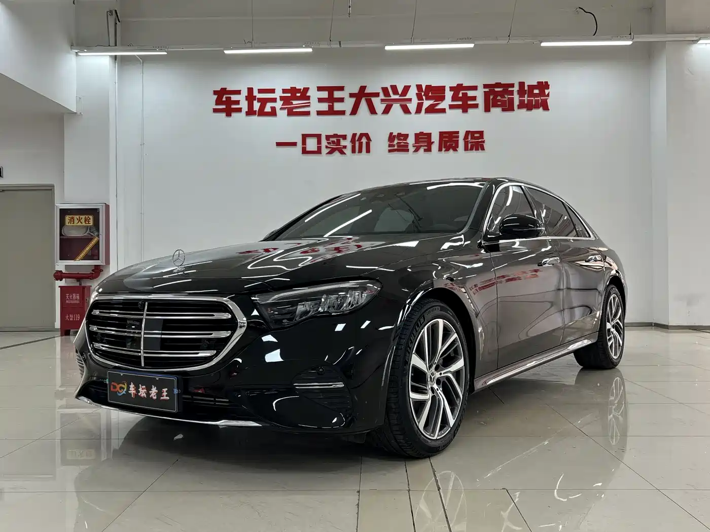 Mercedes-Benz E-Class 2024 Facelift E 300 L Fashion