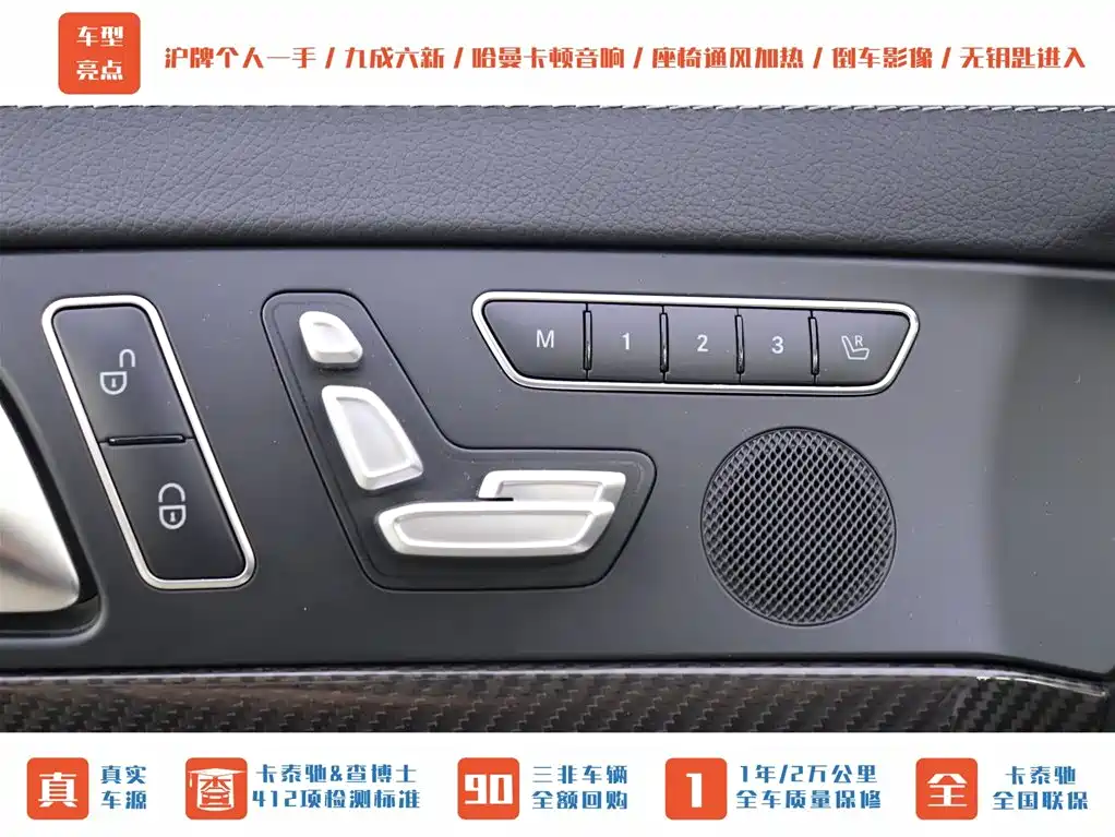 MERCEDES-BENZ SL CLASS AMG