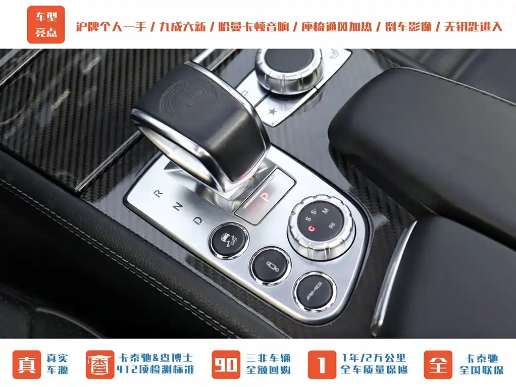 MERCEDES-BENZ SL CLASS AMG