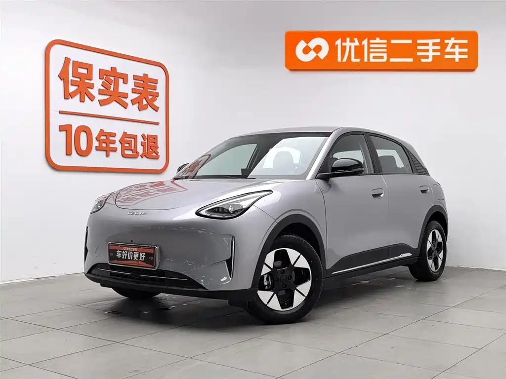 GEELY GALAXY STAR WISH