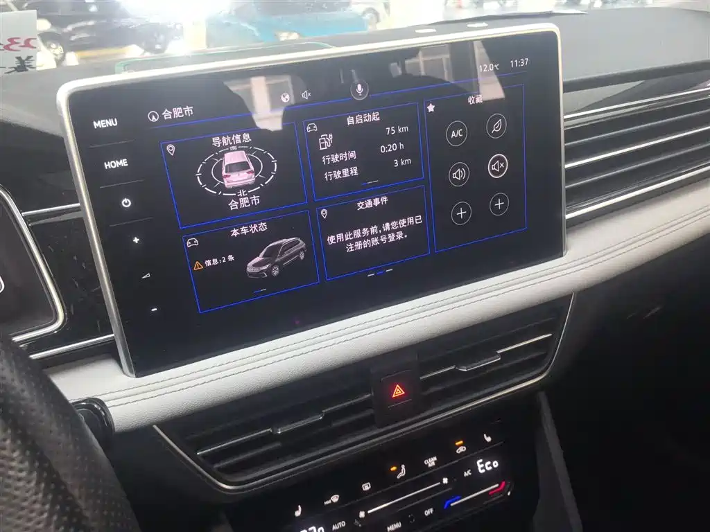 Volkswagen Tiguan L PHEV 2022 430PHEV Plug-in Hybrid Premium фото 9