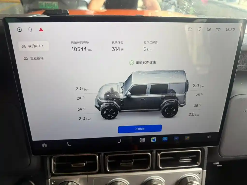 iCAR V23 2025 2025 AWD S Version