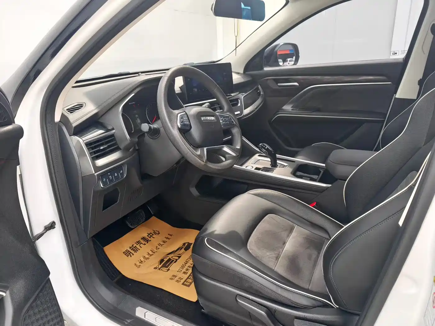 Haval H6 2021 National Trend Edition 1.5T Automatic Urban Edition фото 4
