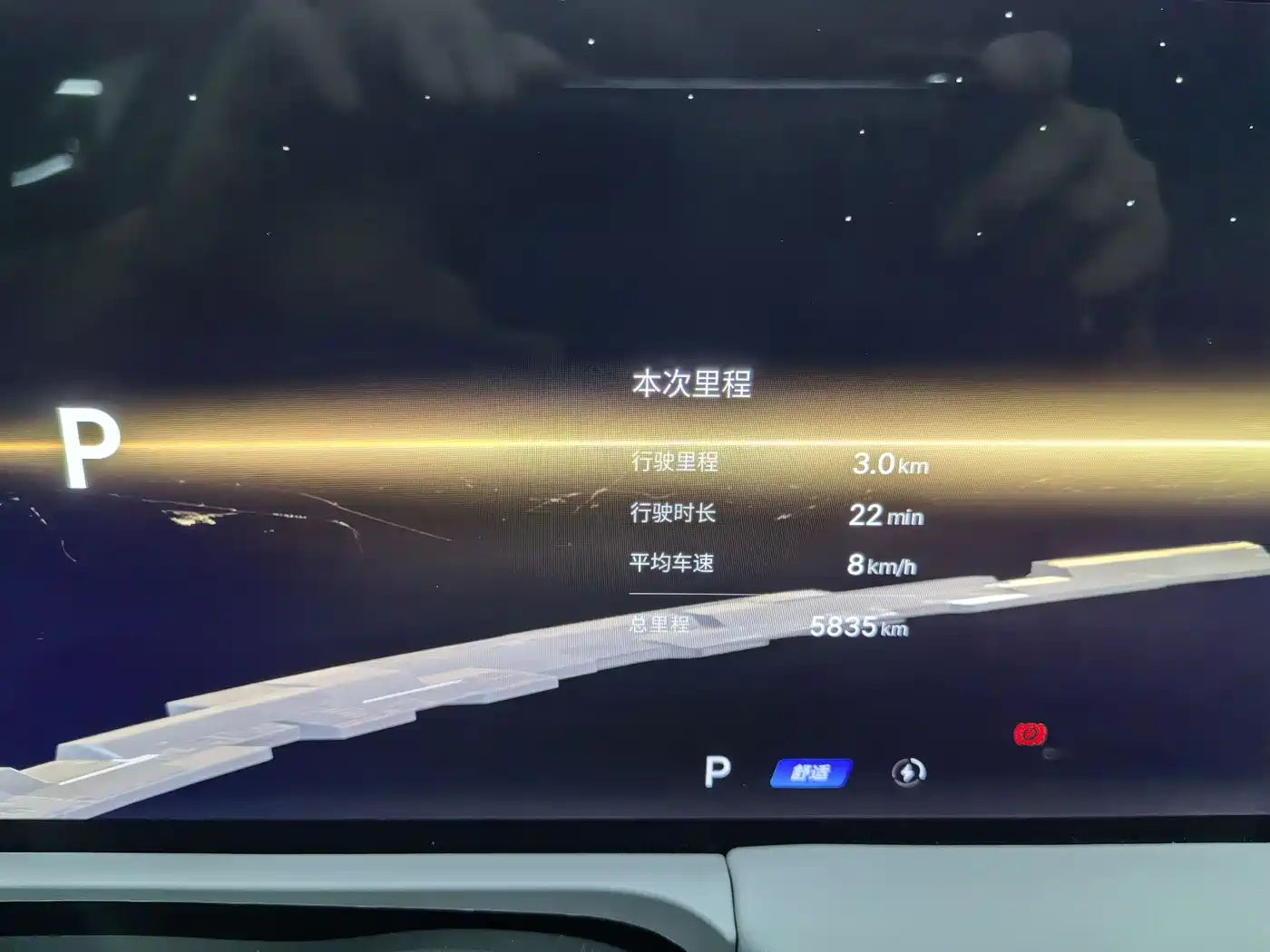 Geely Galaxy Galaxy E8 2025 700km Long Voyage Smart Drive Edition фото 17
