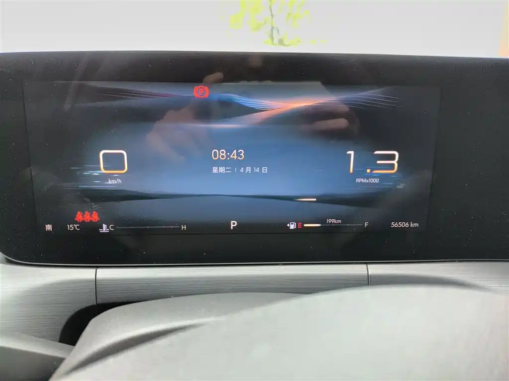 Buick Verano 2023 Pro Joy Edition фото 8