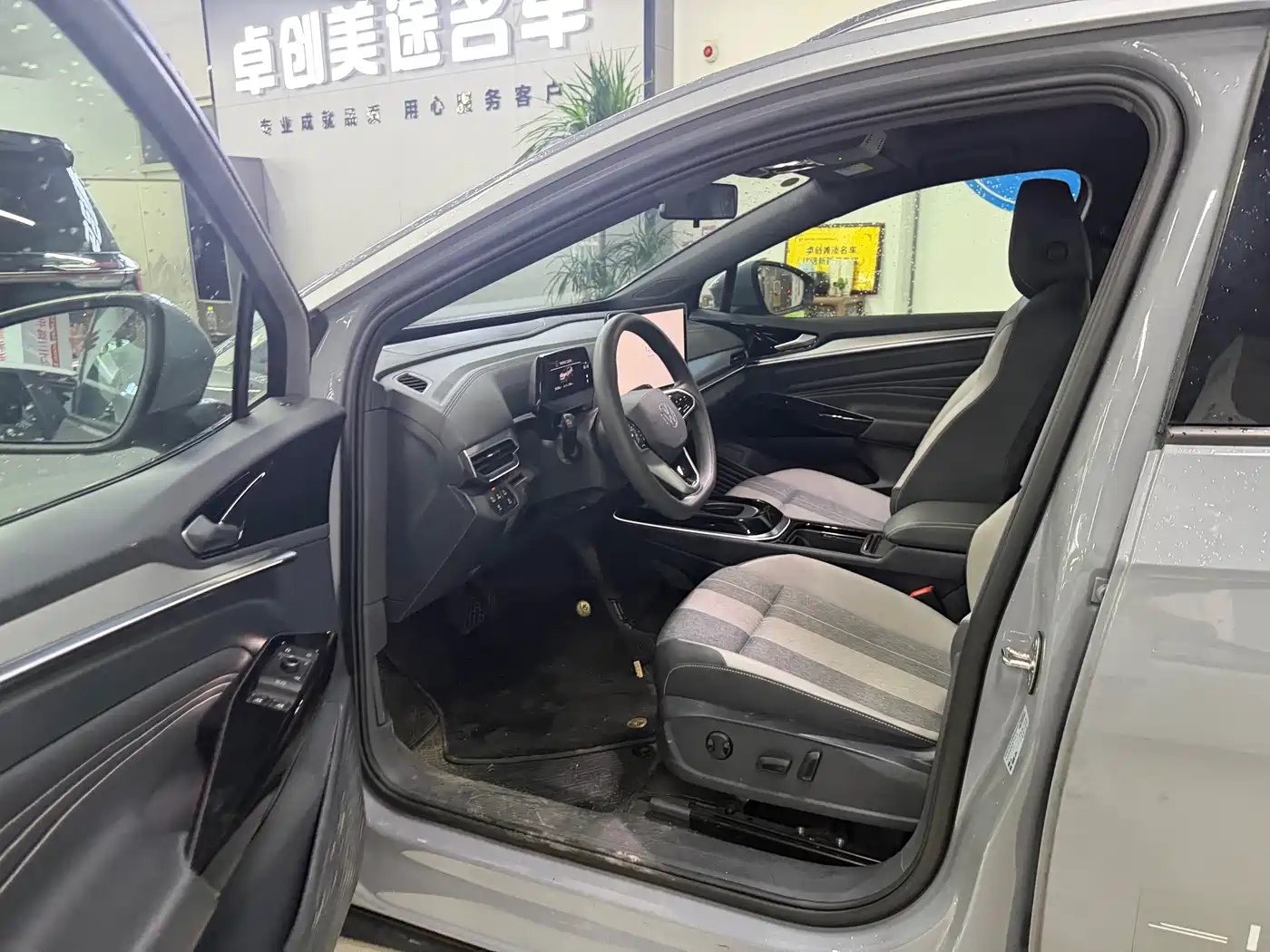 Volkswagen ID.4 CROZZ 2025 2025 Pure Enjoyment Edition