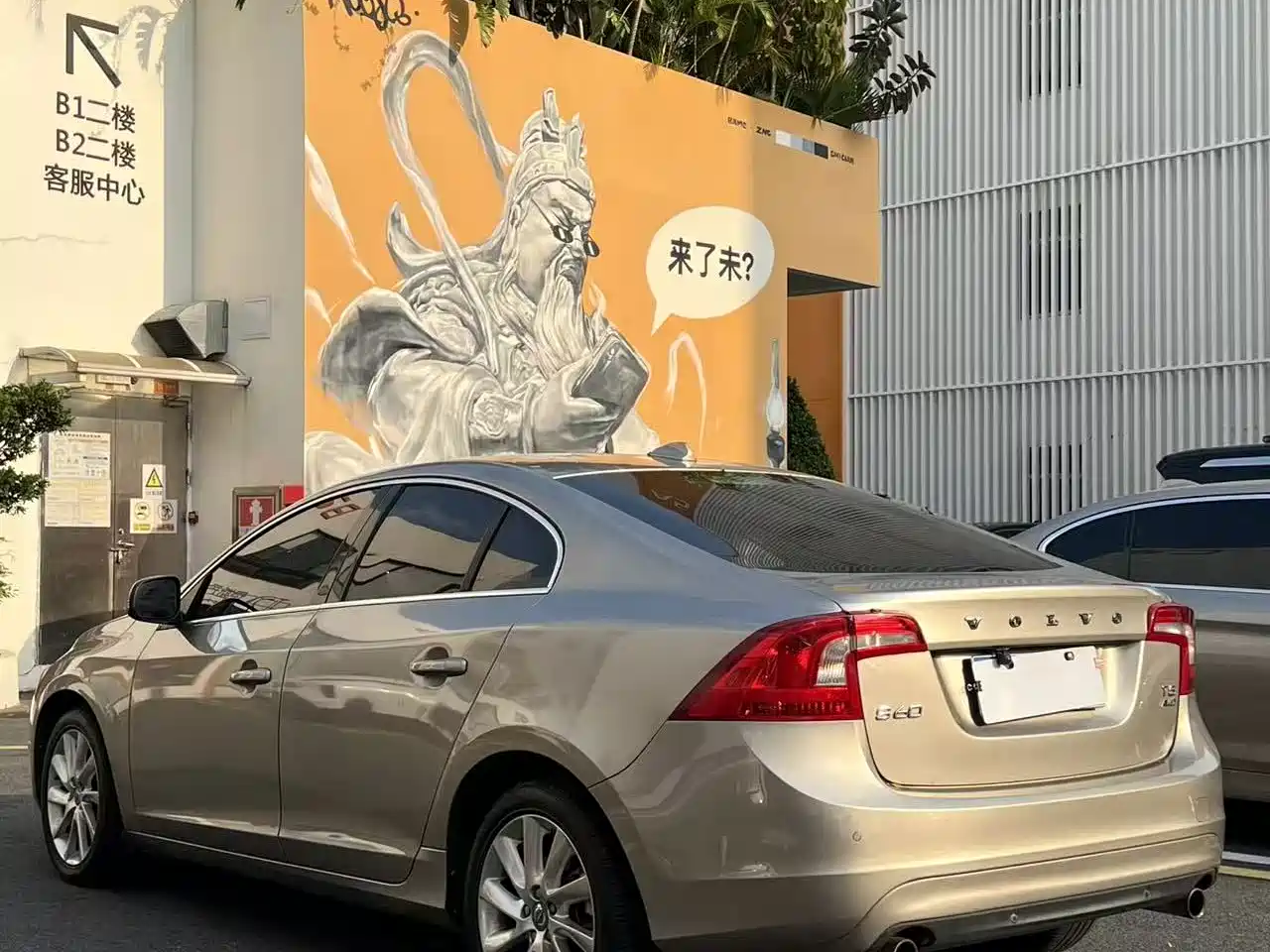 Volvo S60 (Import) 2013 2014 T5 Elegance Edition