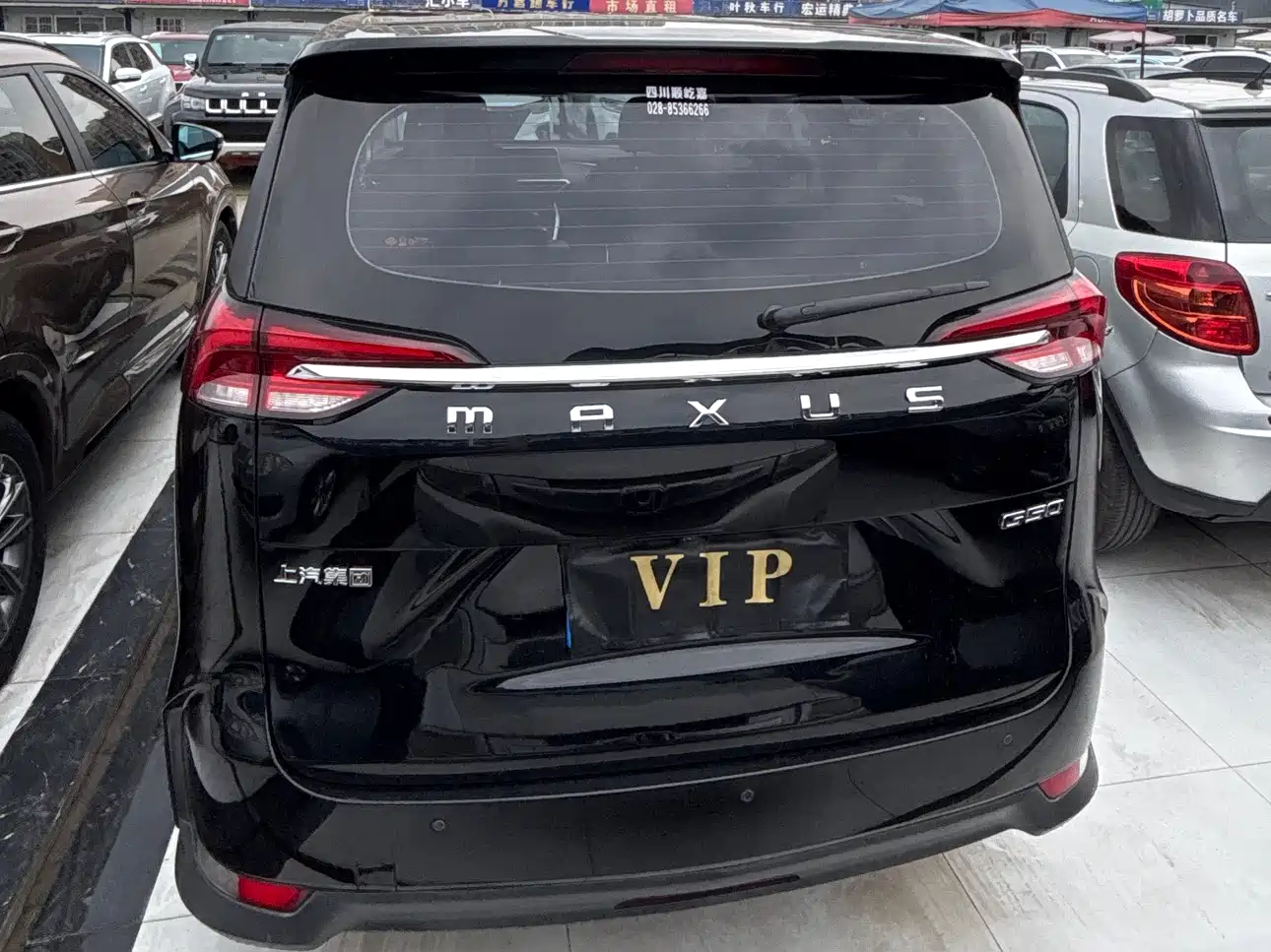 SAIC MAXUS CHASE G50