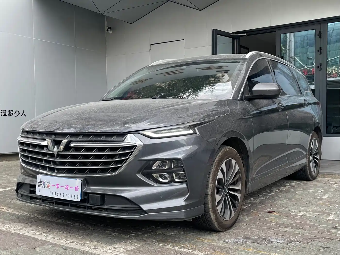 Wuling Motors Wuling Victory 2022 2022 Facelift 280T 1.5T CVT Flagship
