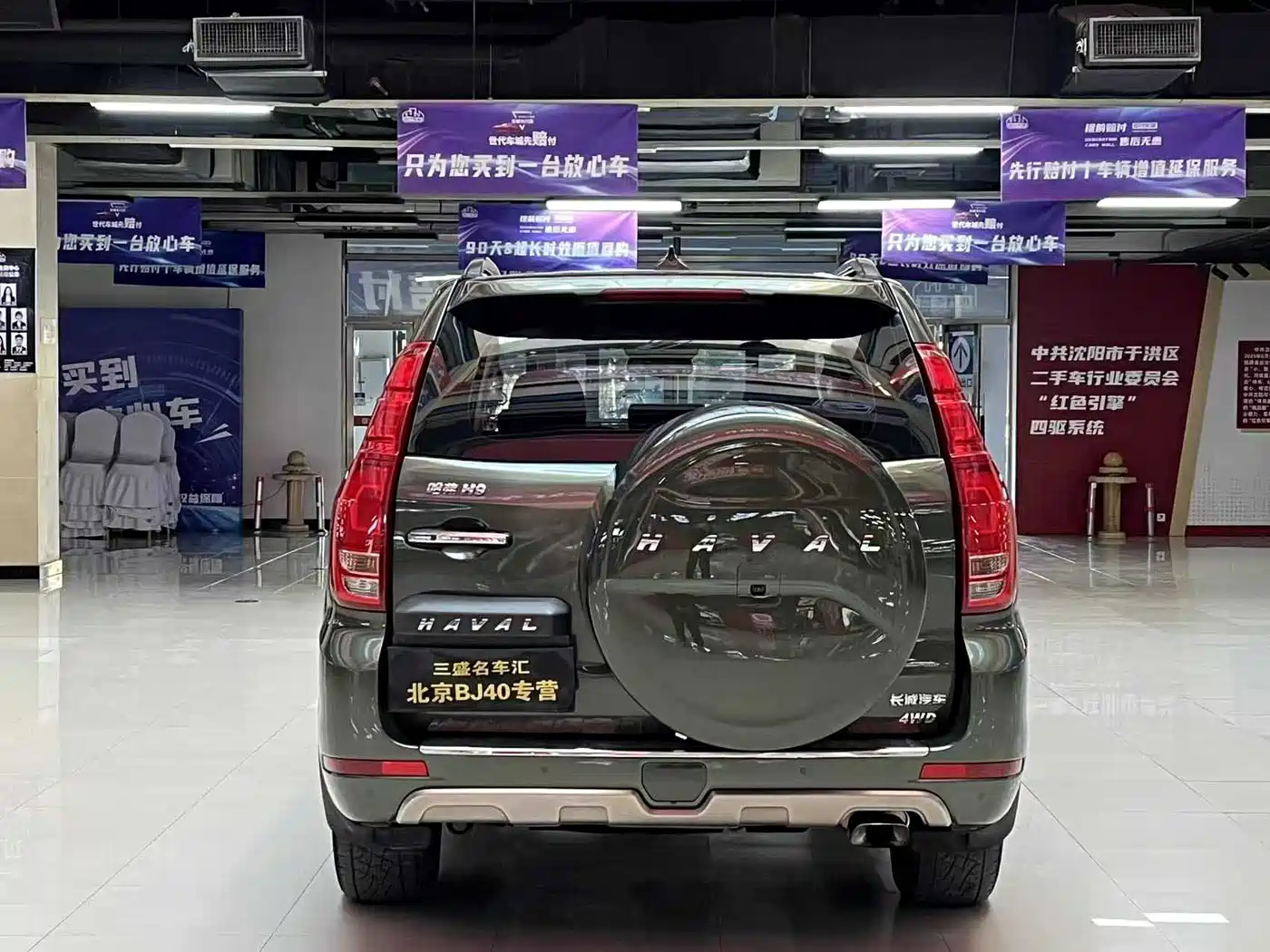 Haval H9 2016 2.0T 4WD Luxury 7-seater фото 8
