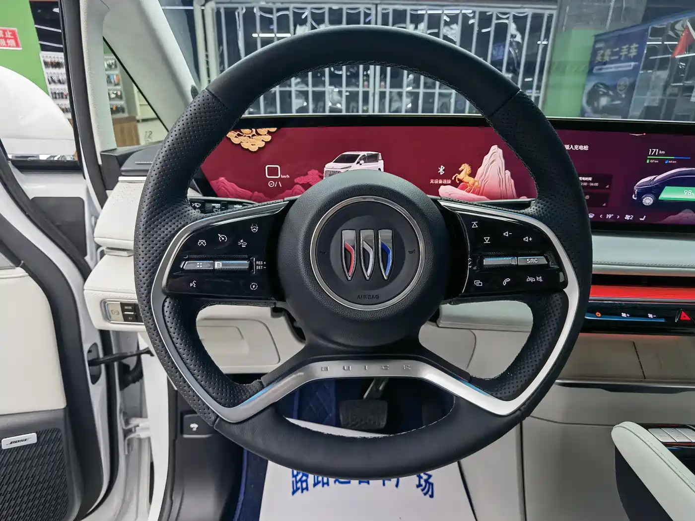 BUICK GL8 NEW ENERGY