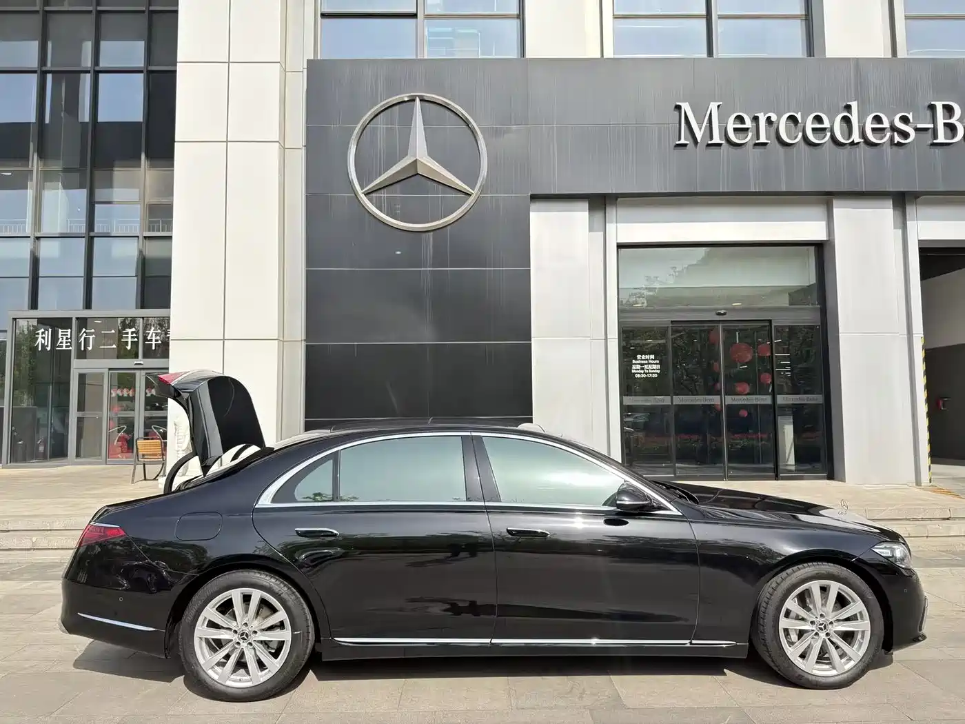Mercedes-Benz S-Class 2022 S 400 L Business фото 6