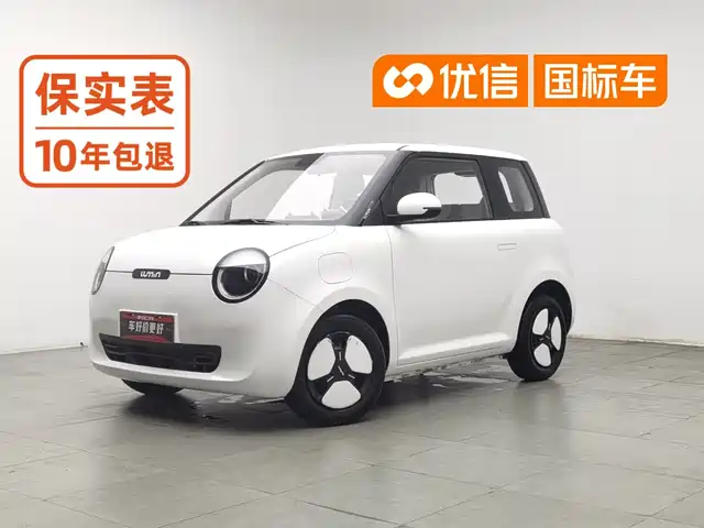 Changan Qiyuan Changan Lumin 2023 Model 205km Fragrant Edition — фото 1