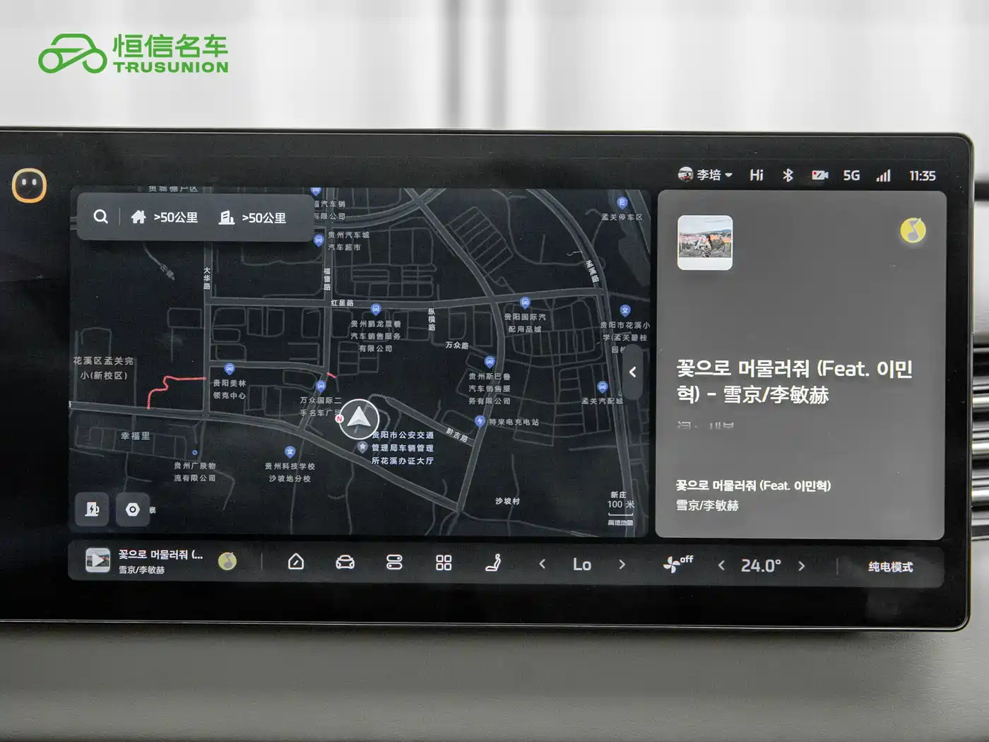 ZHIJI AUTOMOBILE ZHIJI LS6