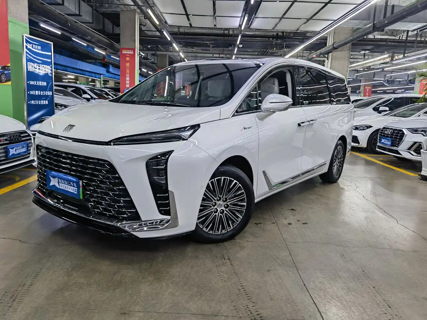 BUICK GL8 NEW ENERGY