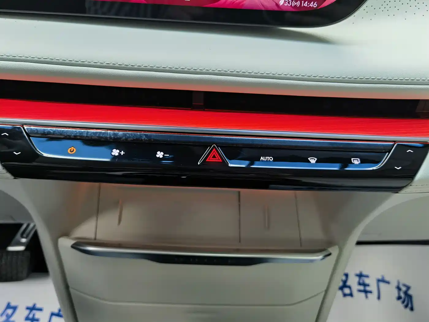 BUICK GL8 NEW ENERGY