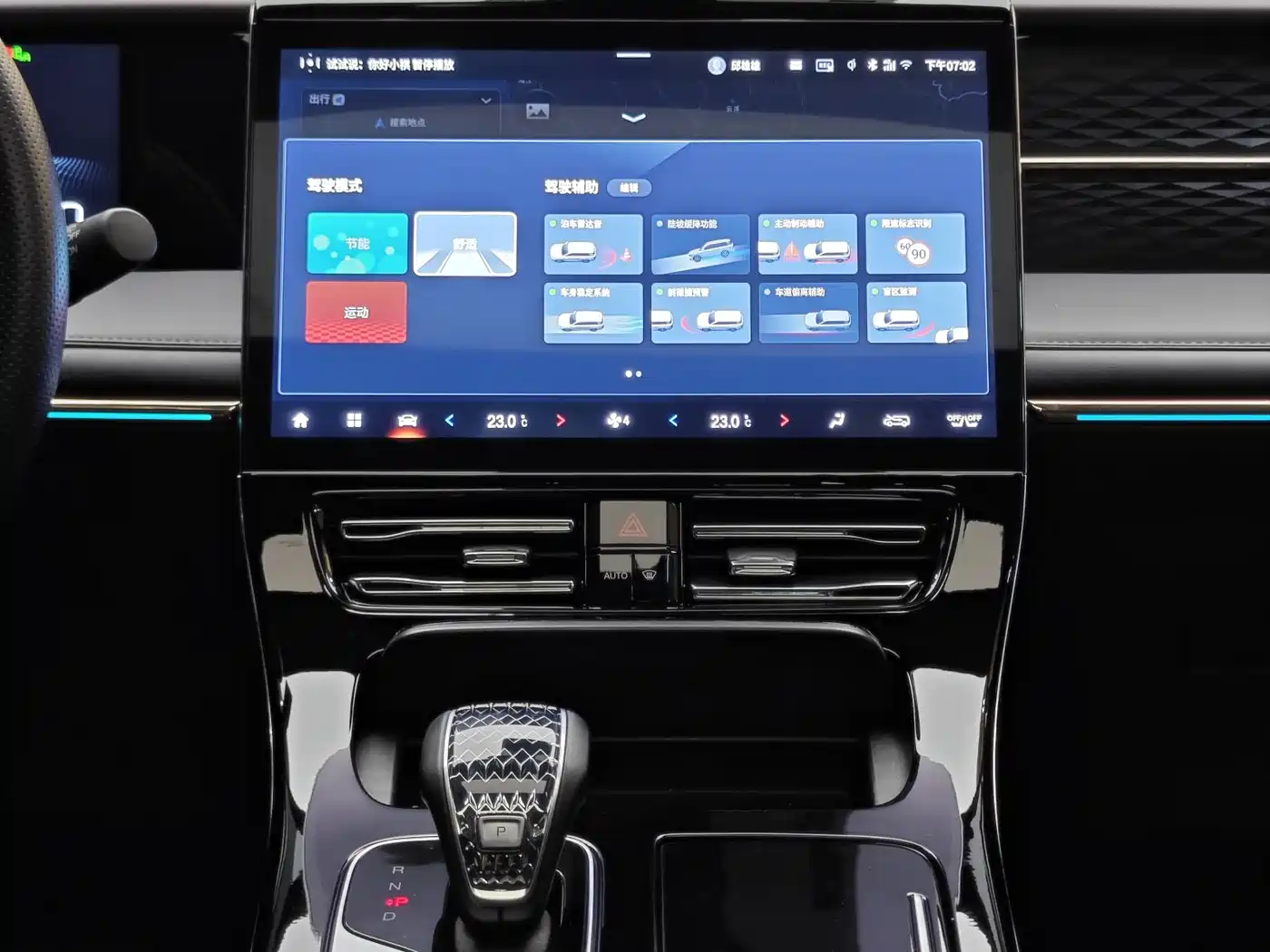 GAC Trumpchi Trumpchi M8 2024 Master Series 400T Ultimate Edition фото 17