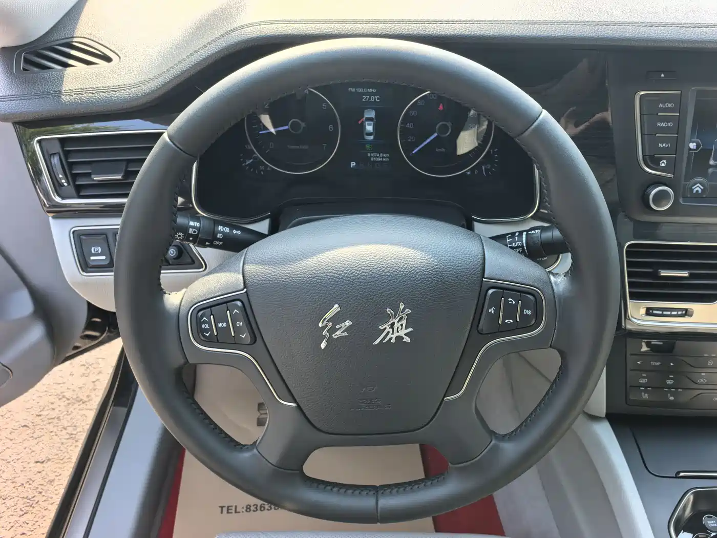 Hongqi H7 2018 2.0T Flagship Edition фото 11