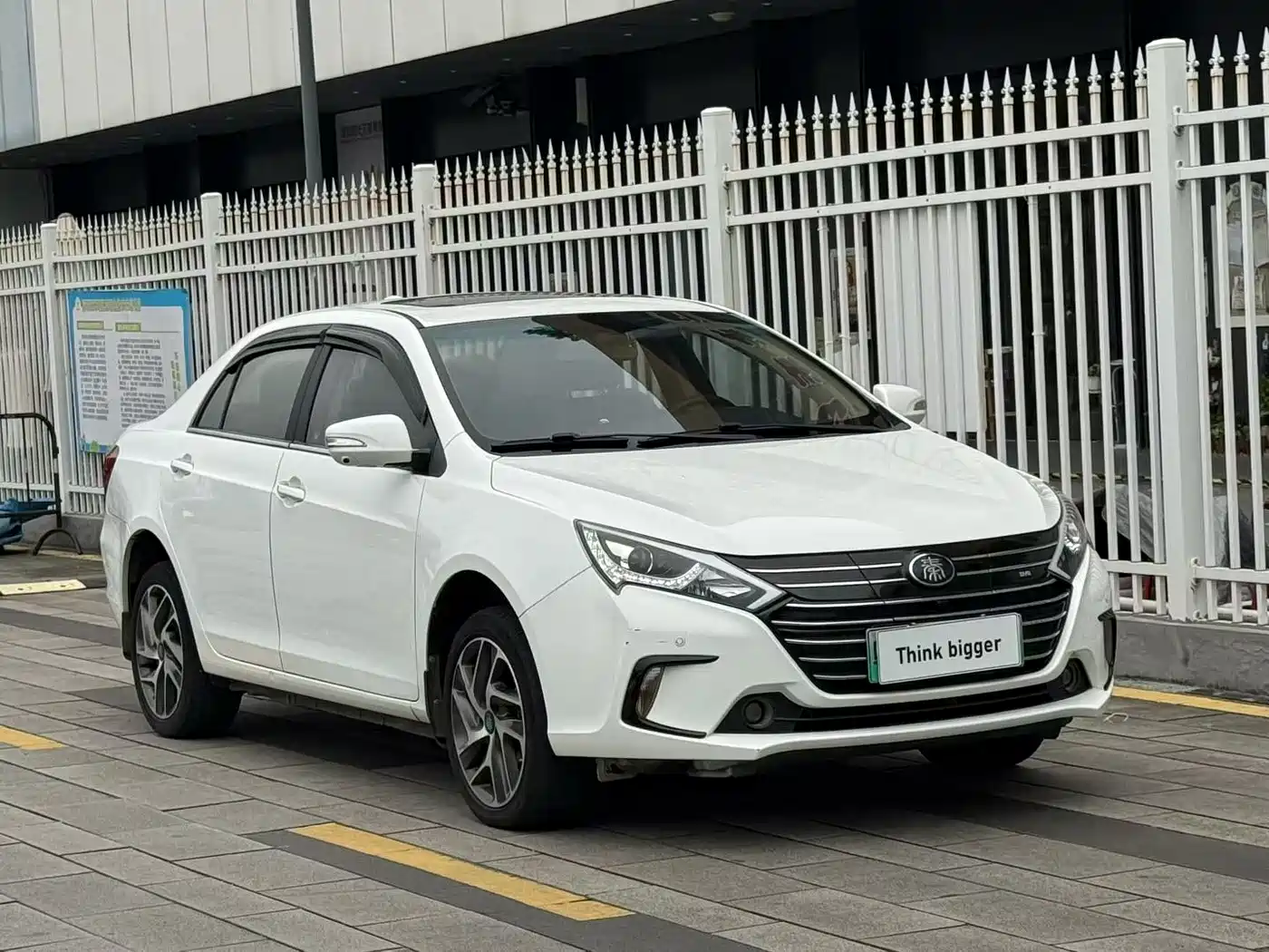 BYD QINXIN ENERGY