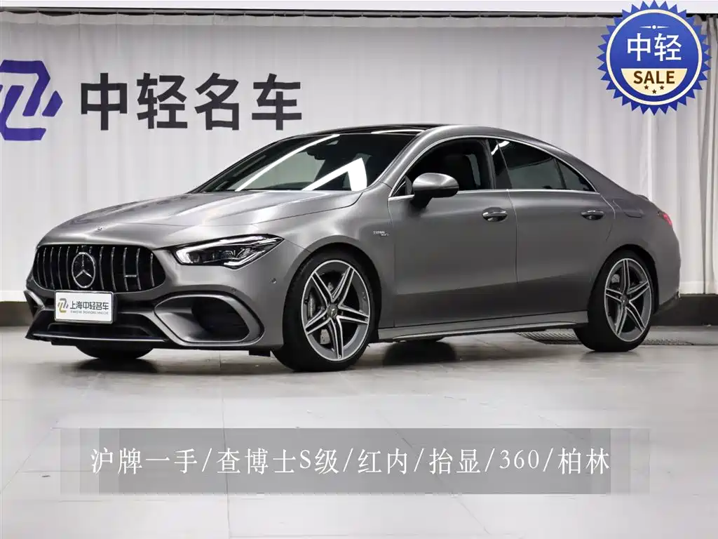 Mercedes-Benz CLA AMG 2022 AMG CLA 45 4MATIC+