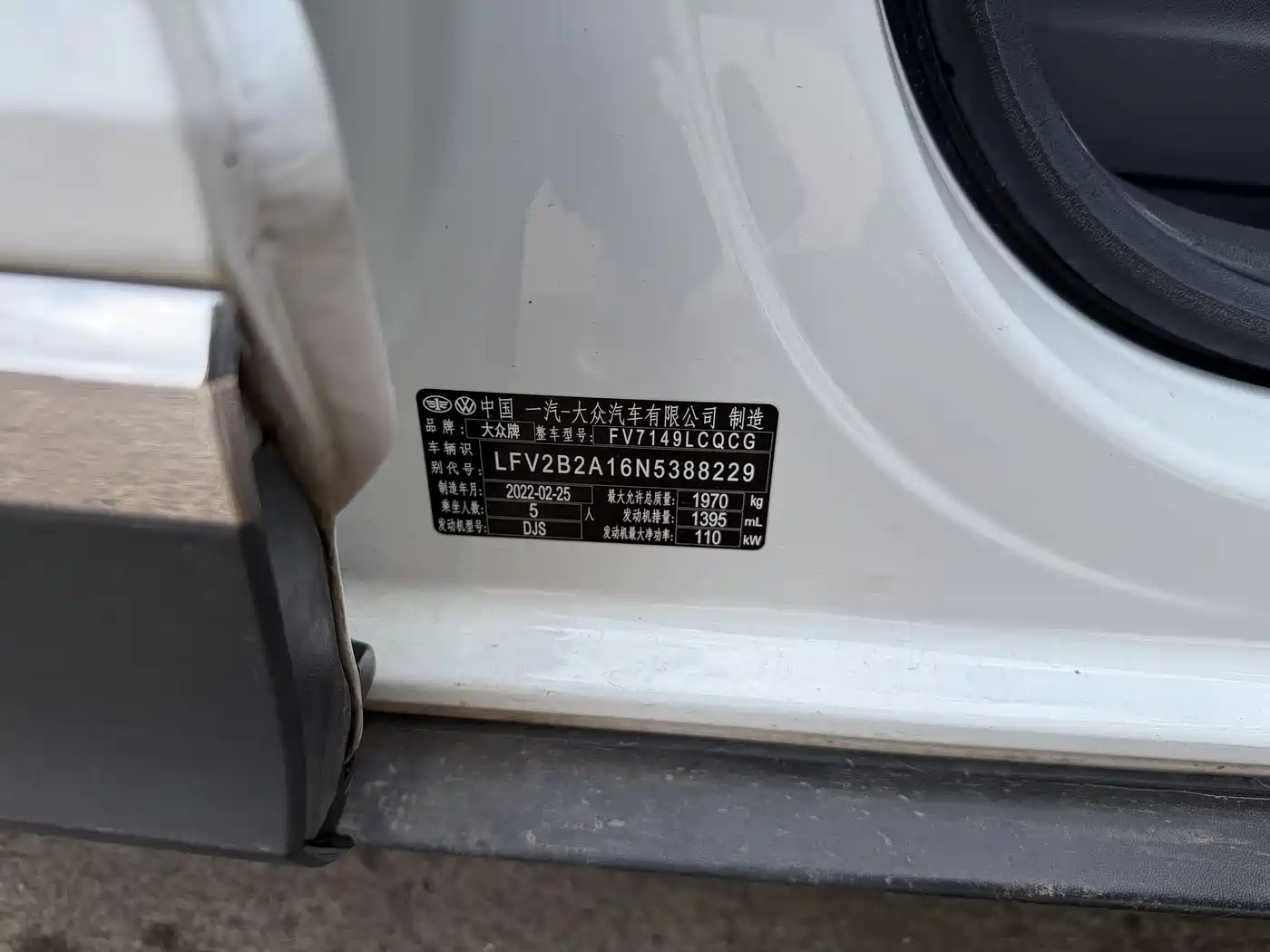 VOLKSWAGEN T ROC EXPLORING SONGS